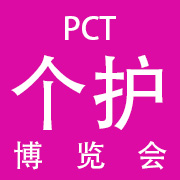 PCT2024˻Ʒ߷̳չ