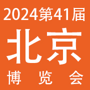 2024ʮһ챱ݻױƷ