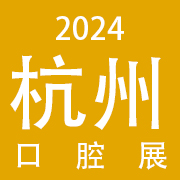 2024йݣǻ豸չ