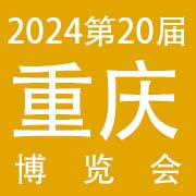 202420ݻױƷ