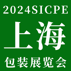 2024SICPEϺʻױƷװչ