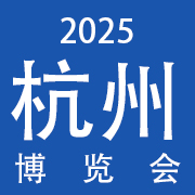 2025ݣݻױƷᣨ＾չ