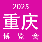 2025()ݻױƷᣨ＾չ