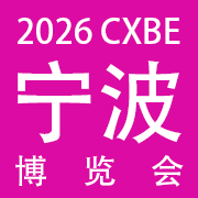 2025CXBEױӦ