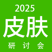 2025ƤƷչֻ
