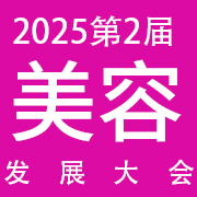 2025ڶеҵչ