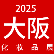 2025ݻױƷչ