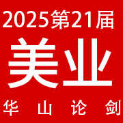 2025ɽ۽21йҵ