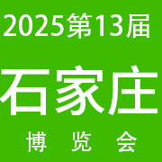 202513ӱʯׯݻױƷҵ