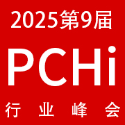 2025ھŽPCHi˻ƷױƷҵ