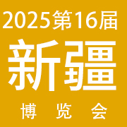 202516½ݻױƷҵ