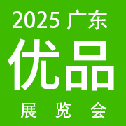 2025㶫Ʒչ