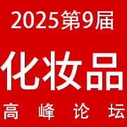 2025Ƥѧ뻯ױƷ̳