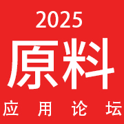 2025йԭϴӦ̳