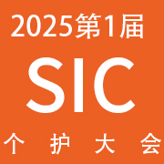 20251SICƷ