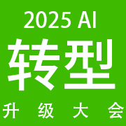 2025AIҵת