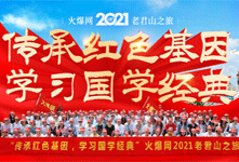 кɫ򣬺ѧĻ2021Ͼɽ֮ã