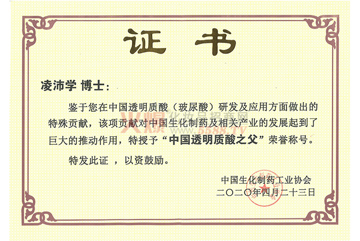 证书-山东贯天下生物科技有限公司
