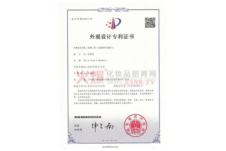 按摩工具(元祖棍针万能勺)-河南元泽美容服务有限公司