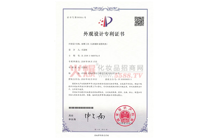 按摩工具(元祖棍针易筋凤角)-河南元泽美容服务有限公司