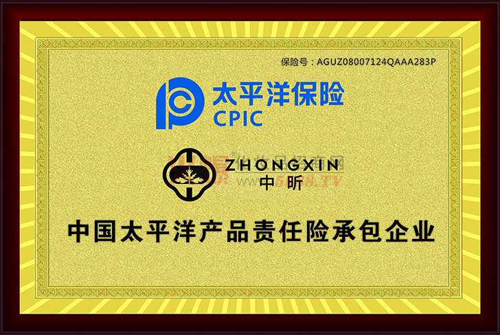 中国太平洋产品责任险承包企业-河南艾旺昕生物科技有限公司