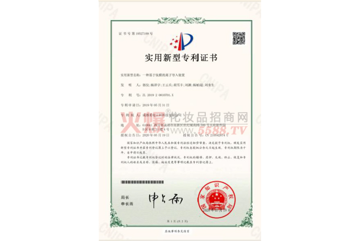 一种基于钛模的离子等入装置