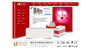 浙江美雪化妆品有限公司
