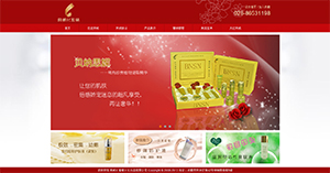 成都奔威化妆品有限公司