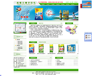 成都市三嫂子日化有限责任公司