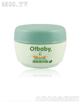 otbaby-清澈晶纯霜