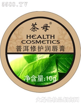 茶母-普洱修护润唇膏