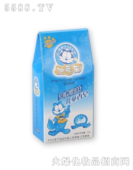 儿童香皂-营养润肤(牛初乳)