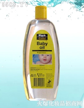 婴儿油
