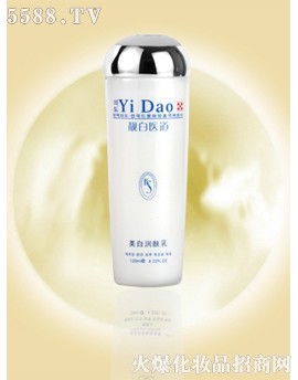 美白润肤乳(YD006)