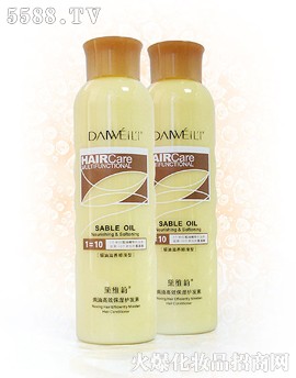 黛维莉焗油高效保湿护发素（貂油滋养顺滑型）