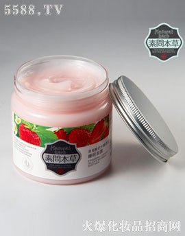 草莓酸奶水嫩透白睡眠面膜