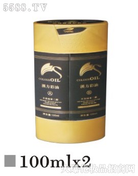 汉方植物彩油