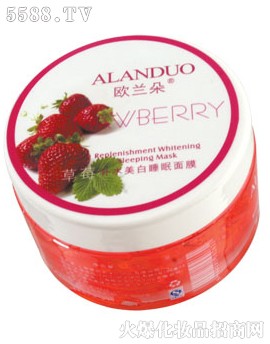 欧兰朵草莓补水美白睡眠面膜