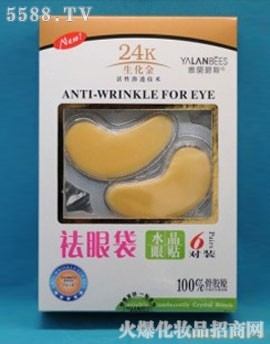 24K生化金水晶眼贴膜(祛眼袋）