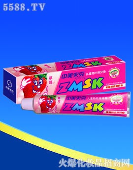 儿童防蛀牙膏(草莓味)50g