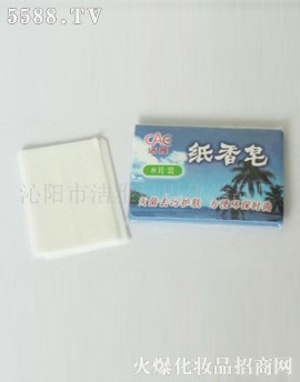 纸香皂（香皂纸2b）