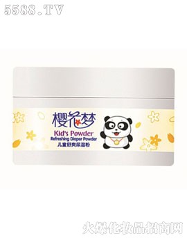 熊猫小子儿童舒爽尿湿粉