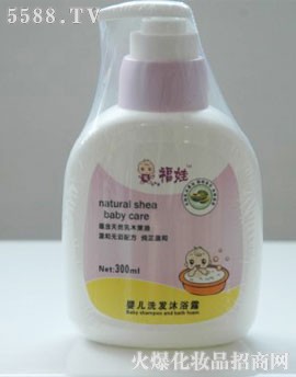 300ml婴儿洗发沐浴露（压泵）