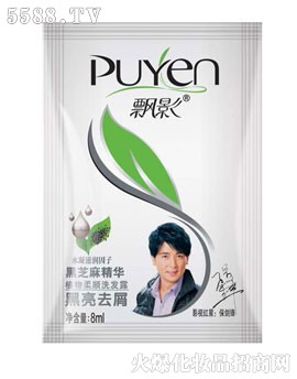 黑芝麻精华*黑亮去屑植物柔顺洗发露8ml