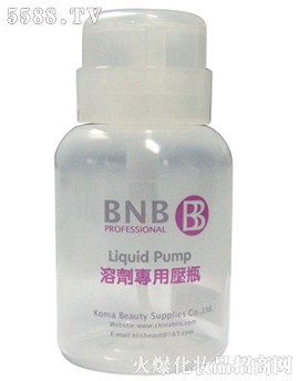 BNB进口溶剂压瓶
