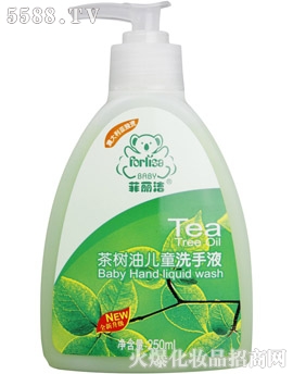 茶树油儿童洗手液250ml