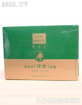 曹医生植美源绿维胶囊