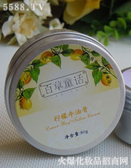 百草童话柠檬牛油膏80g