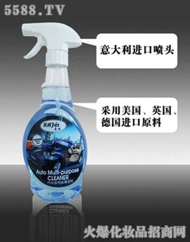 汽车多用途清洁剂