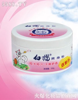 白猫爽身粉塑罐装